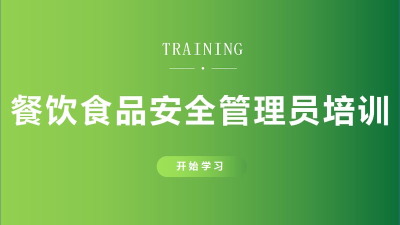 食品招商批发加盟流程