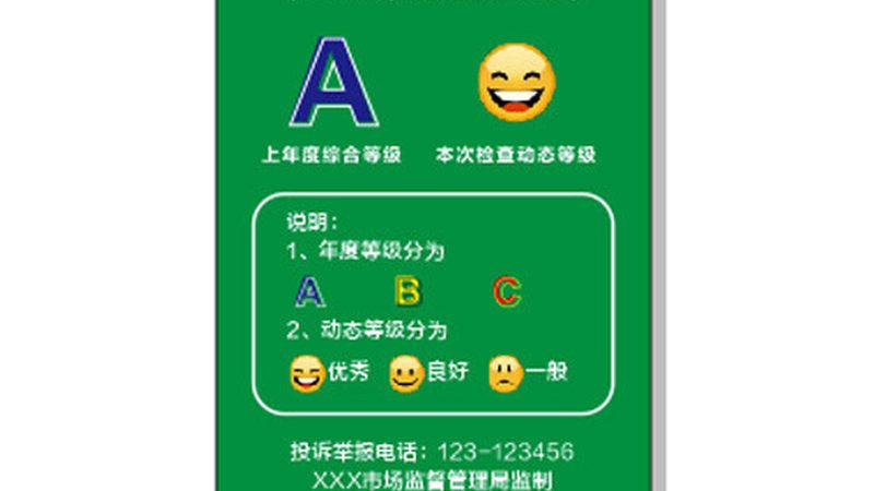 预制菜批发厂家排名价格