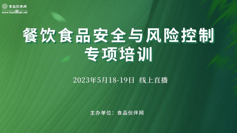 安徽餐饮有限公司