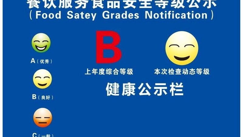 零添加调味品加盟代理，你需要了解的四大关键点**